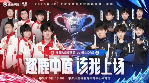 比赛的胜负 比赛的胜负