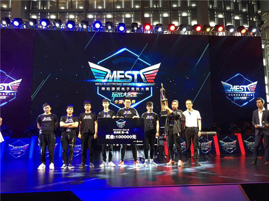 一项全民喜 一项全民喜