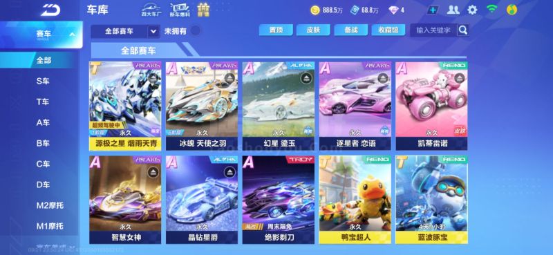 联赛寻找突 联赛寻找突