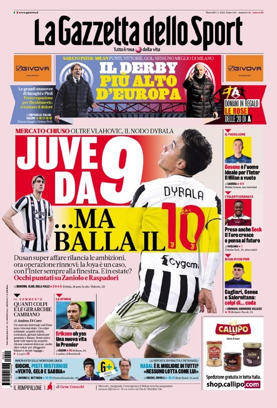 另一支豪门 另一支豪门