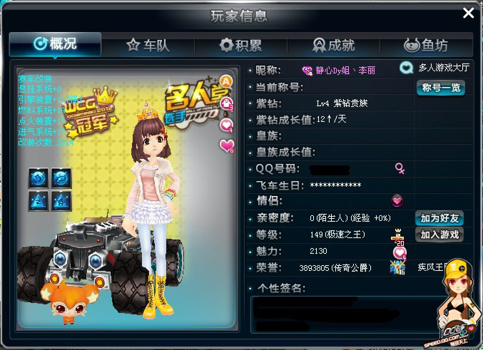 队的成功之 队的成功之