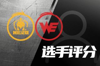 战术体系 战术体系