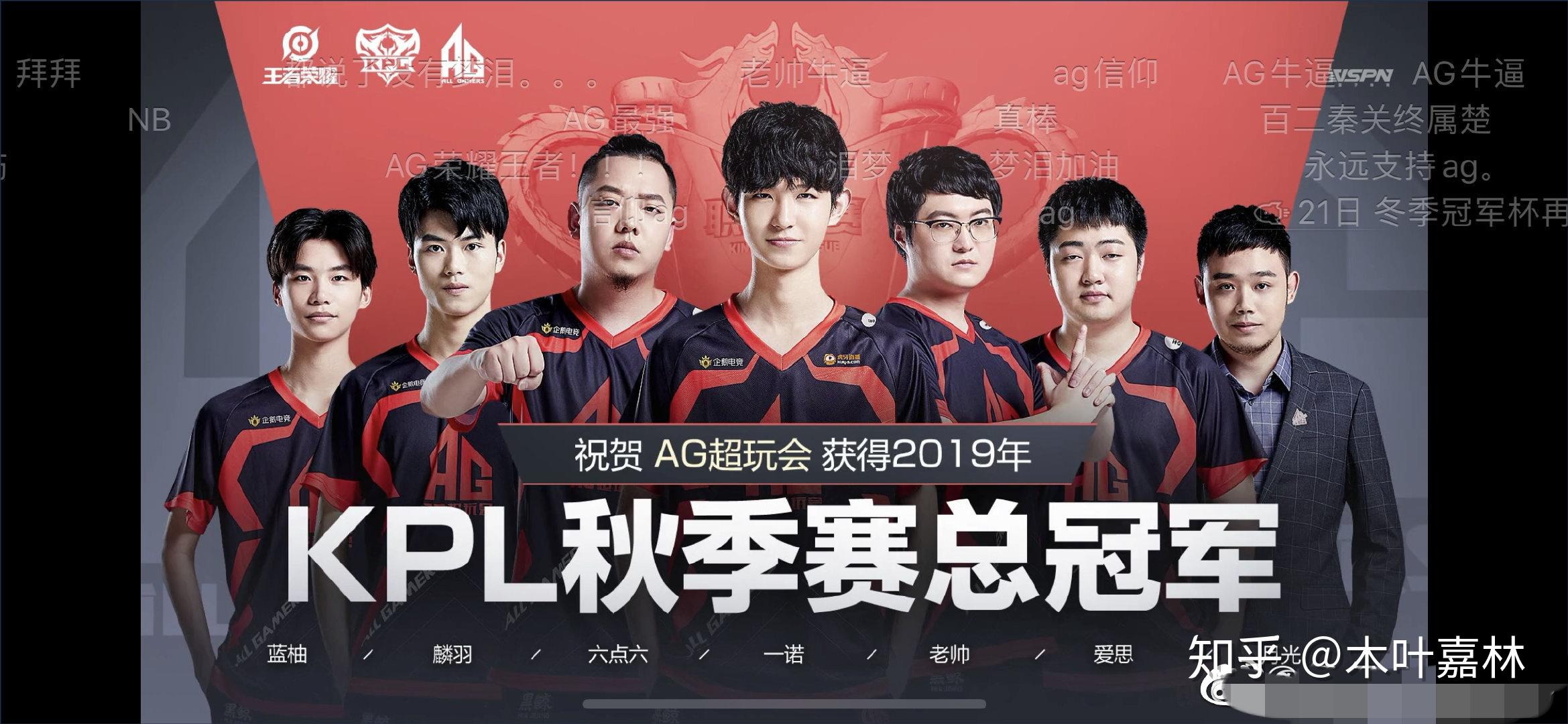仍是高薪与