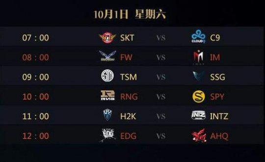 决定了球队